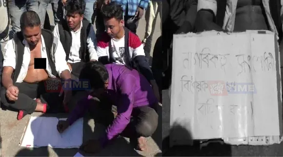 Youth opposes Citizenship Bill with Blood