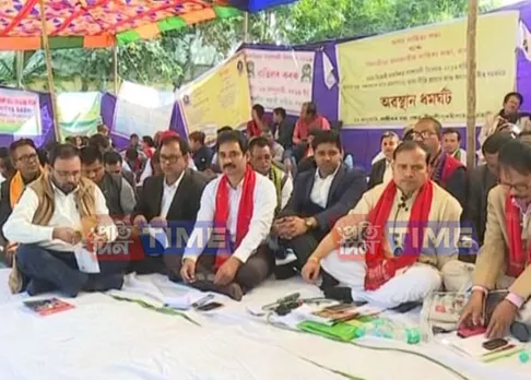 Protest against Citizenship (Amendment) Bill continues in Assam