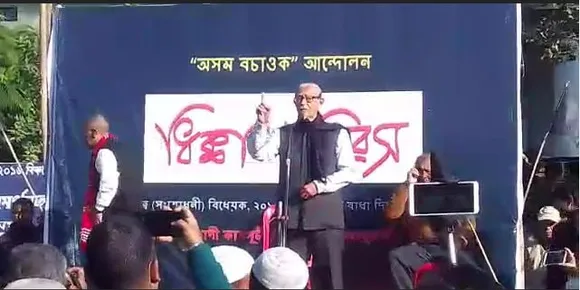 Nagarik Samaj observes ‘Dhikkar Divas’