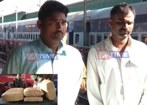 Two arrested in Guwahati Railway Station, Ganja seized