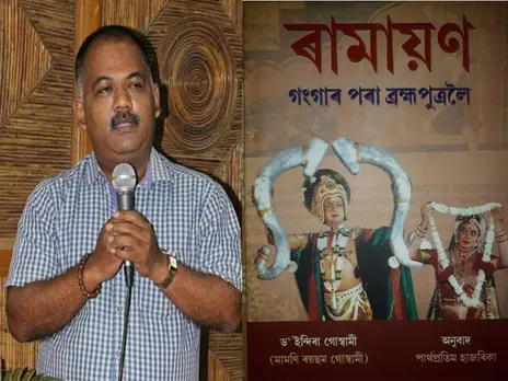 Sahitya Akademi Translation Award for Partha Pratim Hazarika