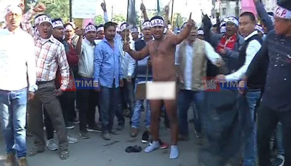 AJYCP Stages Naked Protest In Tinsukia