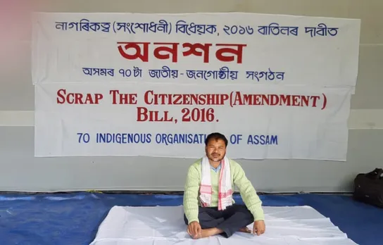 Akhil Gogoi starts hunger strike on Uruka