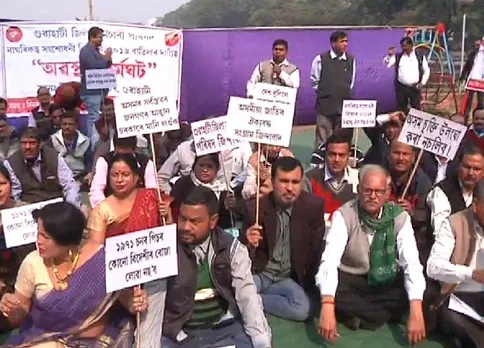 Karmachari Parishad agitates against CAB