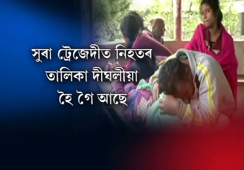 142 dead so far in Assam hooch tragedy