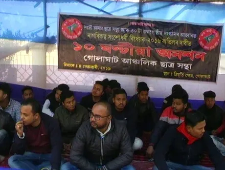 AASU stages hunger strike across the State
