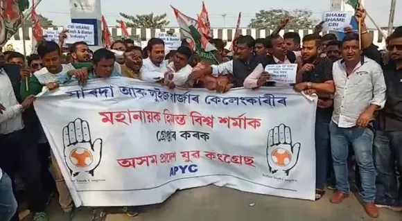 Congress stages ‘Gherao’ at Guwahati CBI Office