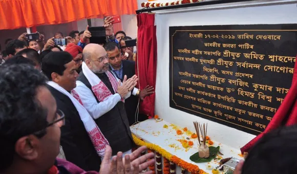 Shah lays foundation stone for state BJP office