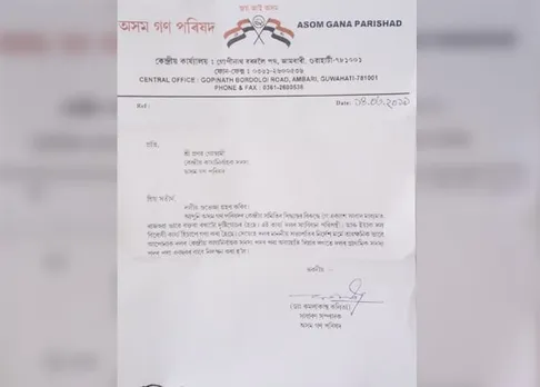 AGP suspends member for speaking against the alliance