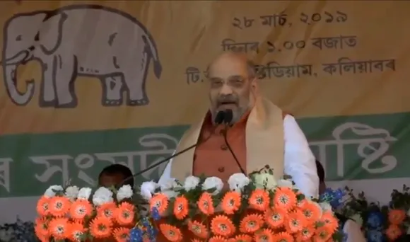BJP-AGP-BPF will sweep all 14 seats : Amit Shah