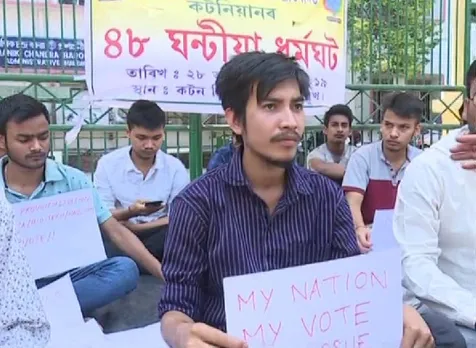 Cotton University students stage protest