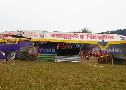 Rains devastate Rajmukut theatre in Teok