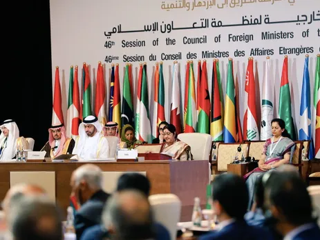 Sushma Swaraj attends Organization of Islamic Cooperation  meeting