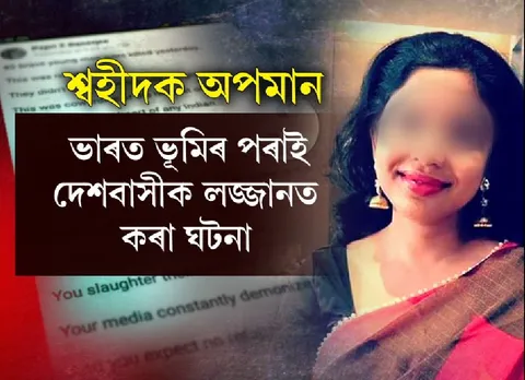 Papri Banerjee gets Interim Anticipatory Bail