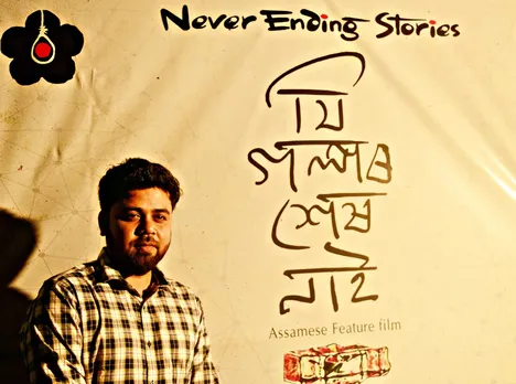 3 filmmakers give northeast its first anthology