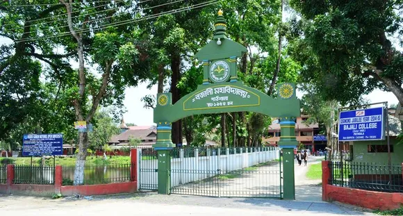 Bajali College to be upgraded to Bhattadev University