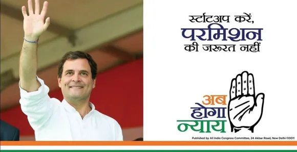 Congress Launches campaign Song & Slogan ‘Ab Hoga NYAY’