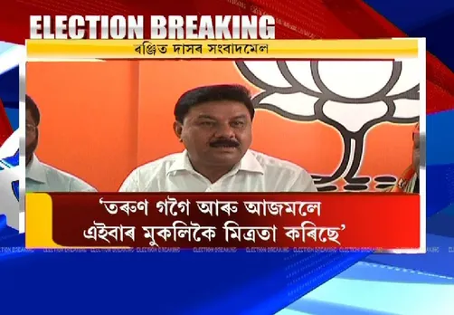 Ranjeet Dass confident of winning all LS seats in Assam