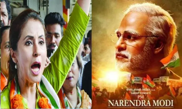 Biopic on PM Modi a joke: Urmila Matondkar