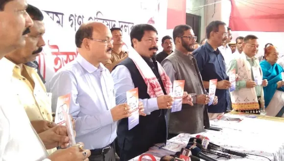 AGP manifesto firm on opposing CAB
