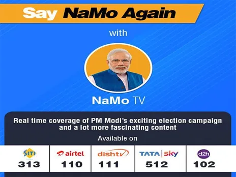 Election Commission seeks report on NaMo TV