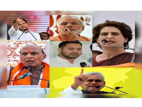 Campaigning for 5th phase of LS Polls  continues