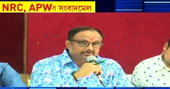 Still Not Hopeful of Error-Free NRC: APW