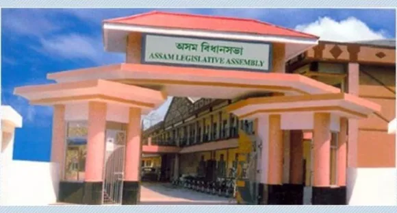 3-Day Assam Assembly Session from May 21