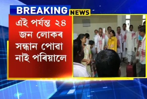 Fani: Assam’s 24 pilgrims untraceable