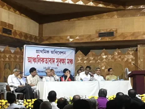 Assam takes stride for new party