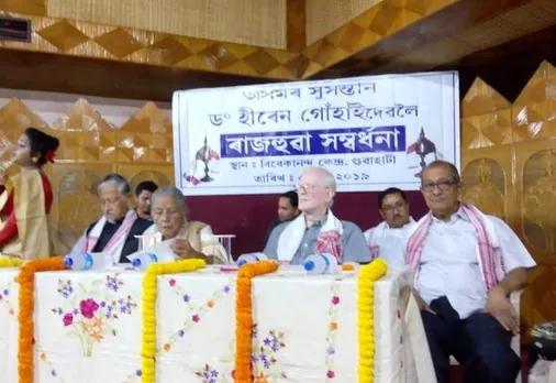 Hiren Gohain felicitated