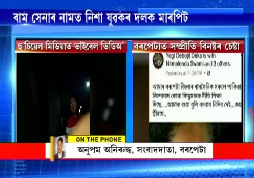 Ram Sena allegedly attempts Hindu-Muslim rift