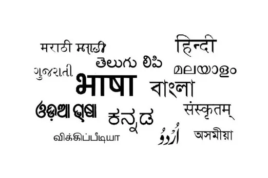 80 Tribal Languages of NE Facing Threat of Extinction