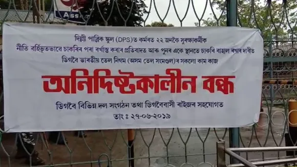 IOC Security Employees launch indefinite strike