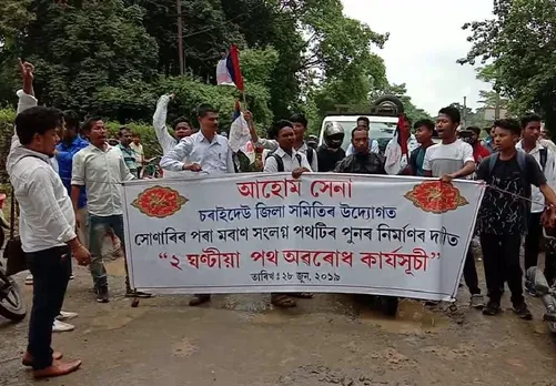 Road Blockade by Ahom Sena at Sonari
