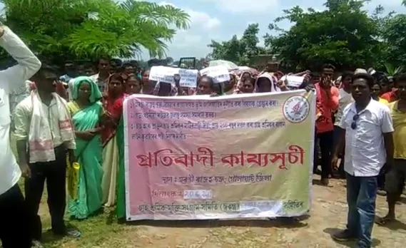 Saah Sramik Mukti Sangram Samiti Stages Protest