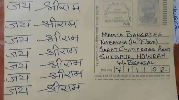 BJP to send 10 lakh ‘Jai Shri Ram’ post cards to Mamata