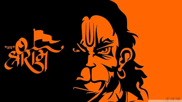 Imam Allegedly Forced To Chant Jai Shri Ram