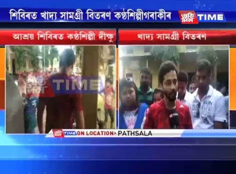 Assam Floods: Dikshu distributes relief materials