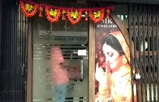 Daring daylight robbery in Guwahati jewellery