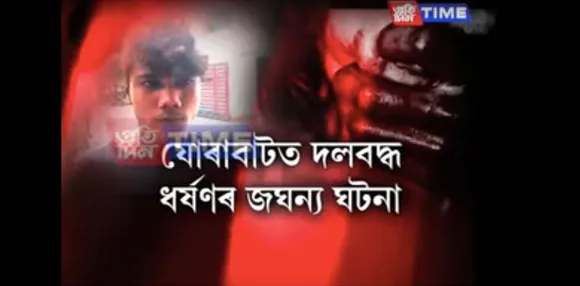 Who is behind Jorabat gang rape?