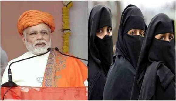 Triple Talaq Bill passed in RS
