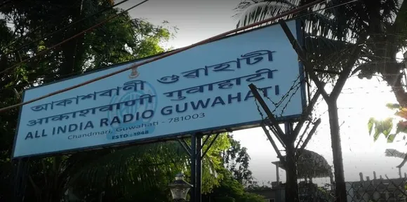 AIR Guwahati – 71 years of an emotion