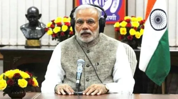 Own Water Policy: PM Congratulates Meghalaya
