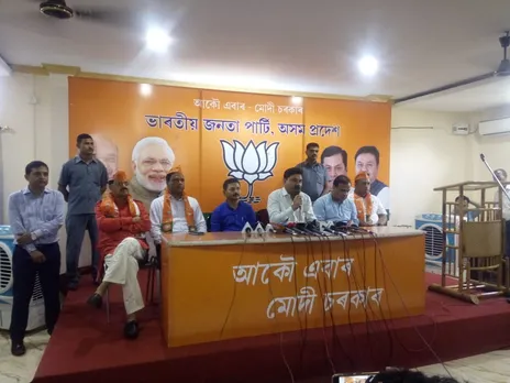Former Congress Leaders Join BJP