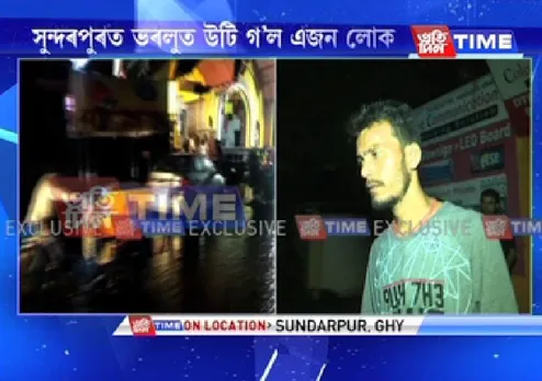 Guwahati: Man drowns in Bharalu