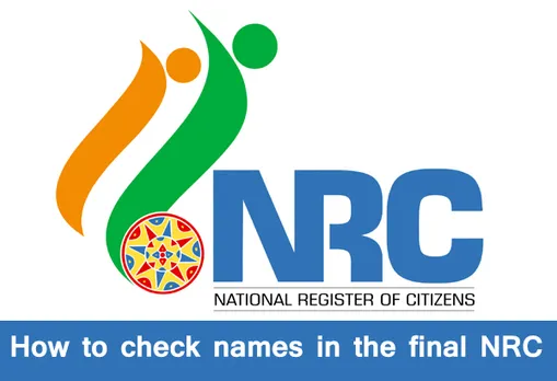 Guide to check name in final NRC