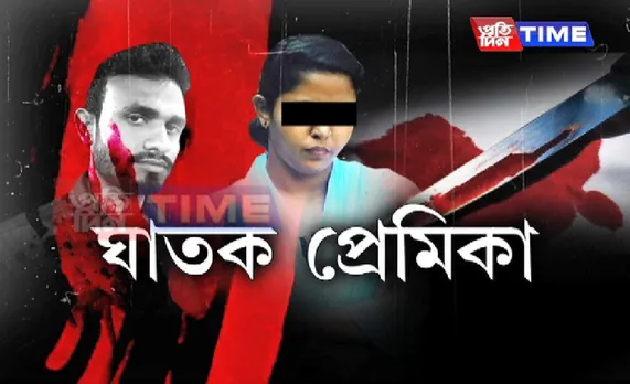 Police yet to arrest Barpeta murder accused