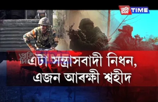 Policeman martyred, terrorist killed in Kashmir