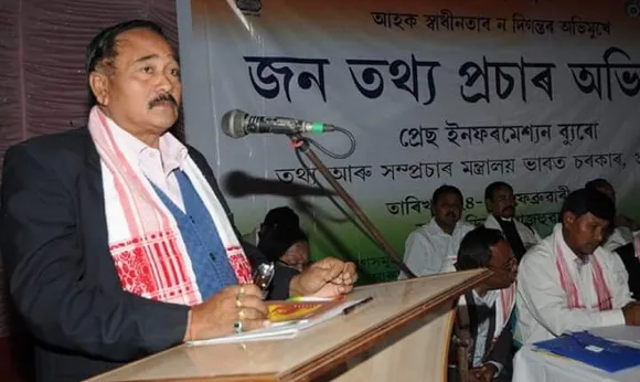 Former Congress MLA Sarat Saikia Passes Away